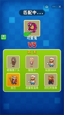 别惹农夫大招版免广告