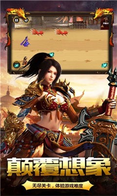 岁月征途龙途天下