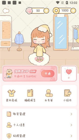 梦境旅店官网版