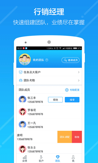 云行销app下载