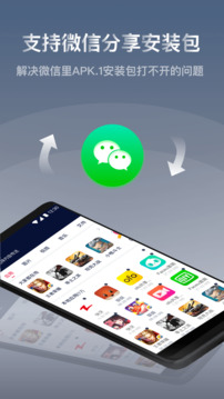 快牙旧版本1.8下载