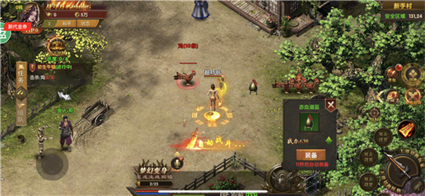 赤月皇城2021战斗场景