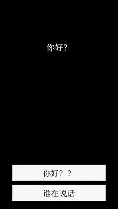 孤独的鸟儿中文版下载