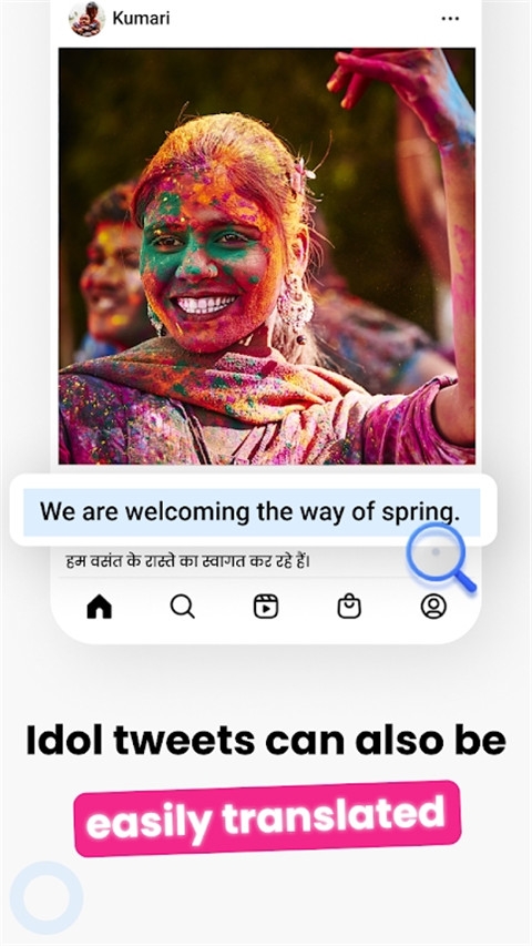 Hi Translate安卓版