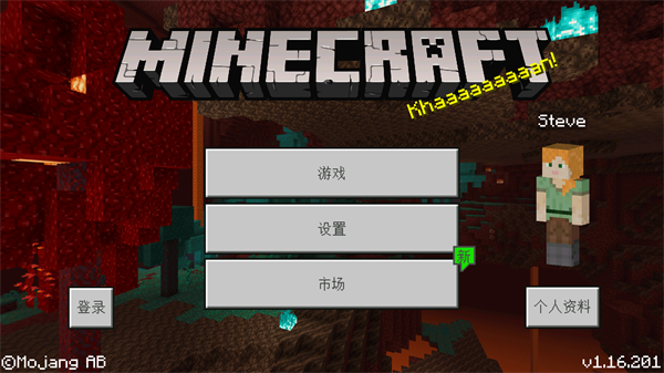 我的世界史前生物MOD整合包最新版