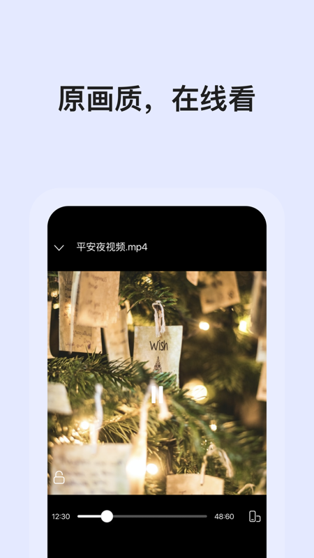 阿里云盘app官网