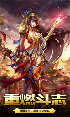 岁月征途龙途天下