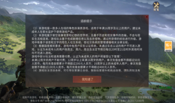 高爆散人3d下载