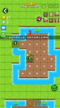 别惹农夫大招版免广告