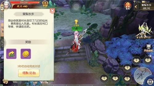 上古神器之剑宗