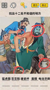 脑洞一万个苹果