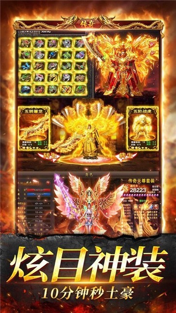 吾皇至尊版手机版