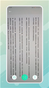 拍照翻译器下载