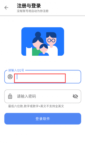 文爷软件库网经常访问