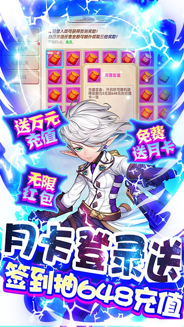 魔王与公主安卓安装包