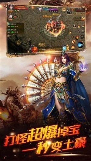 裁决传世手游下载