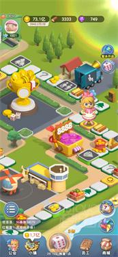 最佳镇长主页面