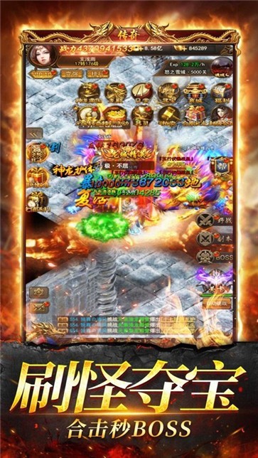 吾皇至尊版手机版