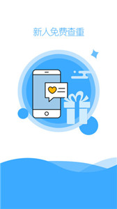 88check免费论文查重