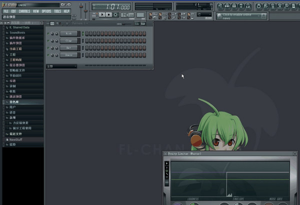 flstudio