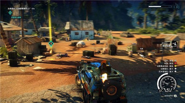 正当防卫4手游中文版