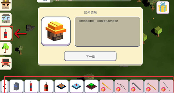 超级月亮沙盒2中文版