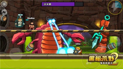 黑暗荒野2无敌版