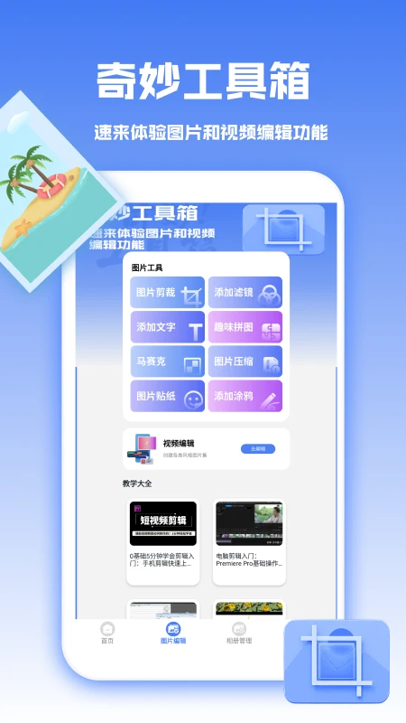 118图库免费资料图大全