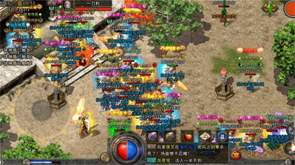 永恒火龙合击版