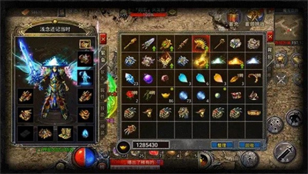 猎魔无双传奇高爆版