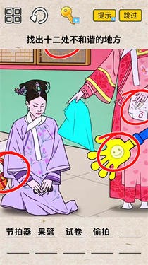 脑洞一万个苹果