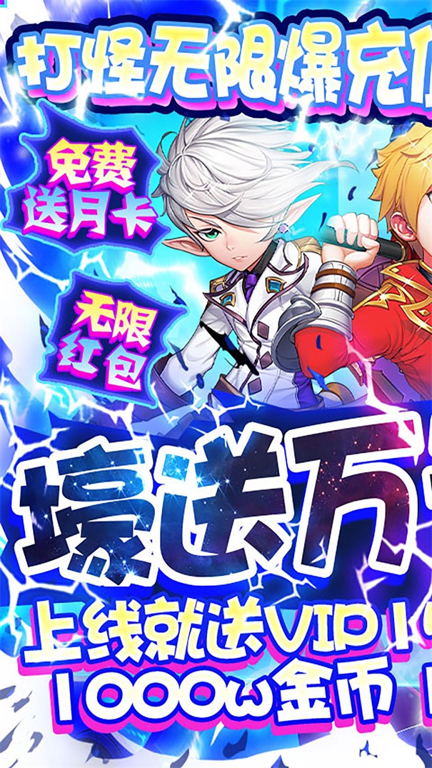 魔王与公主安卓安装包