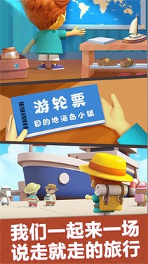 最佳镇长最新版下载