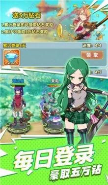 萌姬手办团手游