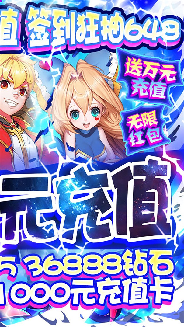 魔王与公主安卓安装包