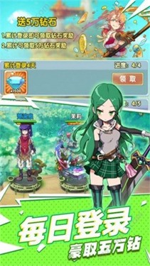 萌姬手办团手游