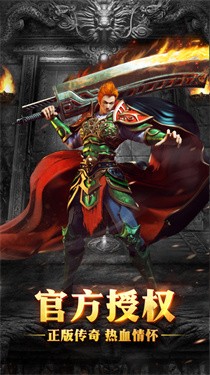 苍月冰雪之城打金服