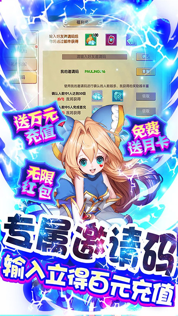 魔王与公主安卓安装包