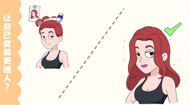 你有多会擦老版本