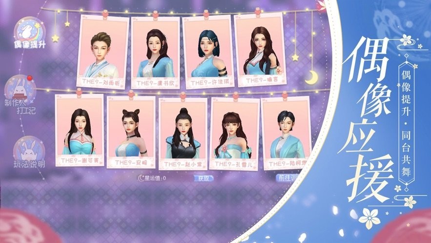 诛仙青春版手游官网