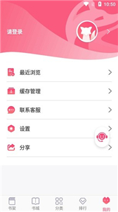 飞快读书老版本