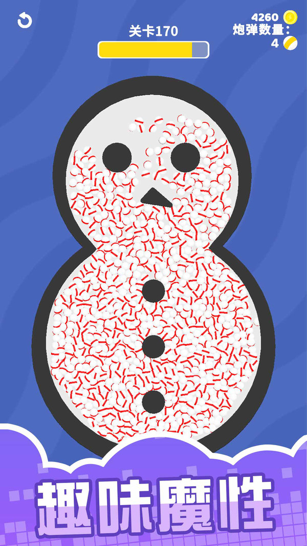 球球别挤了游戏