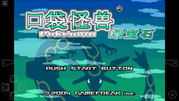 myboy模拟器2.0中文版