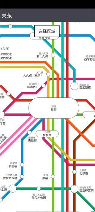 乘换案内中文版