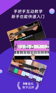 ai音乐学园app下载