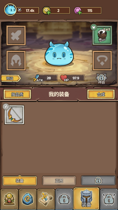 史莱姆城堡内置菜单