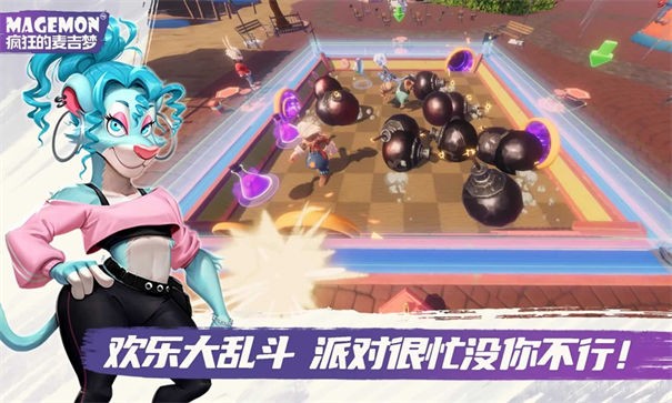 疯狂的麦吉梦最新版