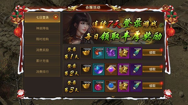 怀念传奇1.76月卡