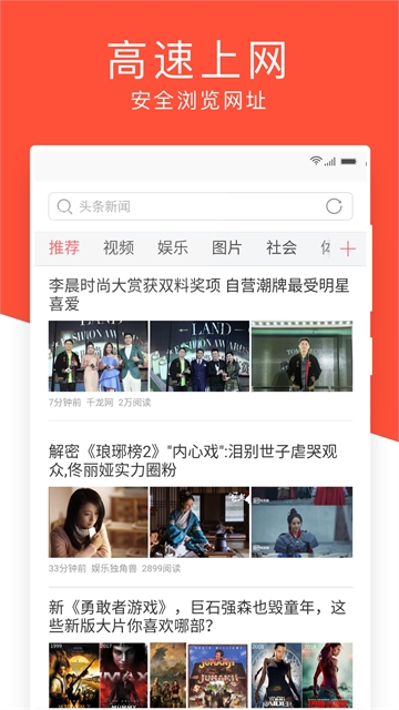 指尖浏览器旧版安装包