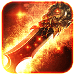 火龙霸业传奇三职业